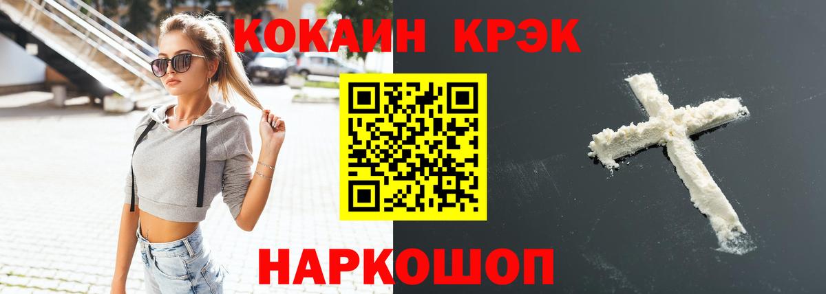 АМФЕТАМИН Черняховск