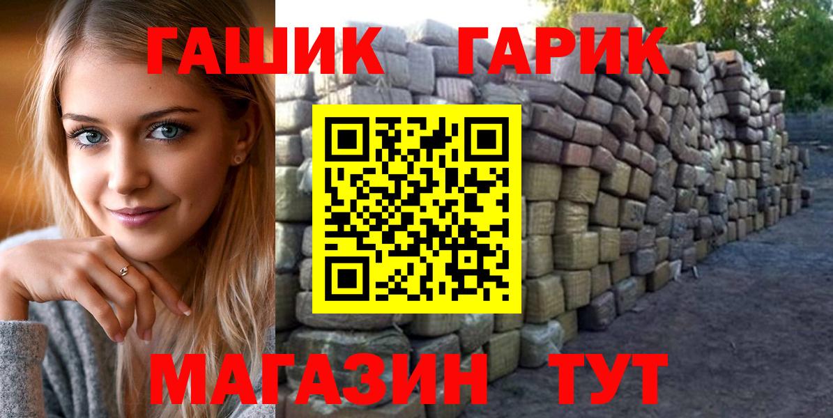 Гашиш убойный Черняховск