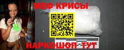 прущие крисы Ликино-Дулёво