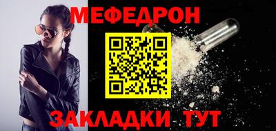 прущие крисы Ликино-Дулёво