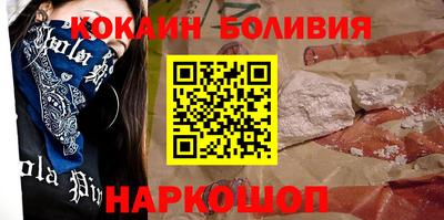 прущие крисы Малоярославец