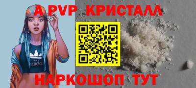COCAINE Ливны