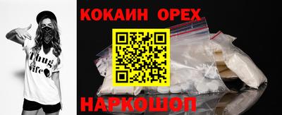 COCAINE Ливны