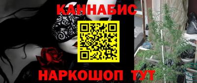 дистиллят марихуана Лесосибирск