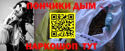 COCAINE Ливны