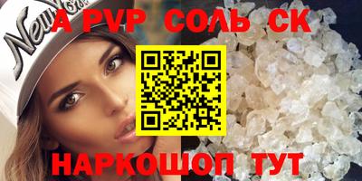 прущие крисы Ликино-Дулёво