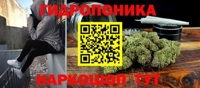 дистиллят марихуана Лесосибирск