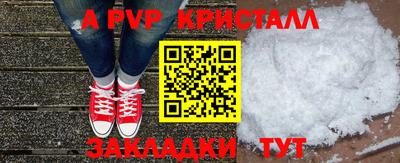 прущие крисы Ликино-Дулёво