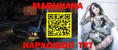 COCAINE Ливны