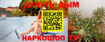 COCAINE Ливны