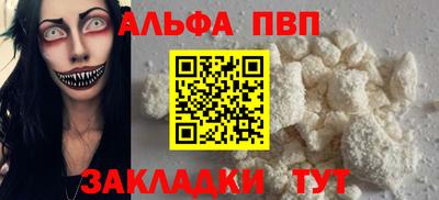 COCAINE Ливны