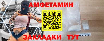 COCAINE Ливны