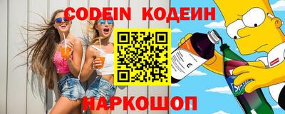 COCAINE Ливны