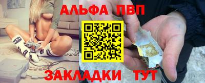 COCAINE Ливны