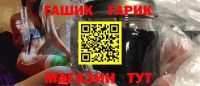 COCAINE Ливны