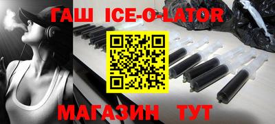 прущие крисы Ликино-Дулёво