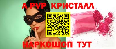 COCAINE Ливны