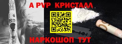 COCAINE Ливны