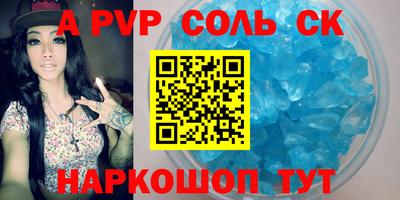 COCAINE Ливны