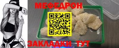 COCAINE Ливны