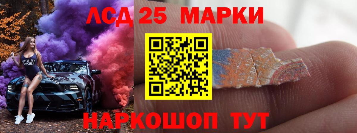 Черняховск  ЛСД экстази  Лсд 25 экстази кислота  Вход с VPN  Лсд 25 экстази кислота 