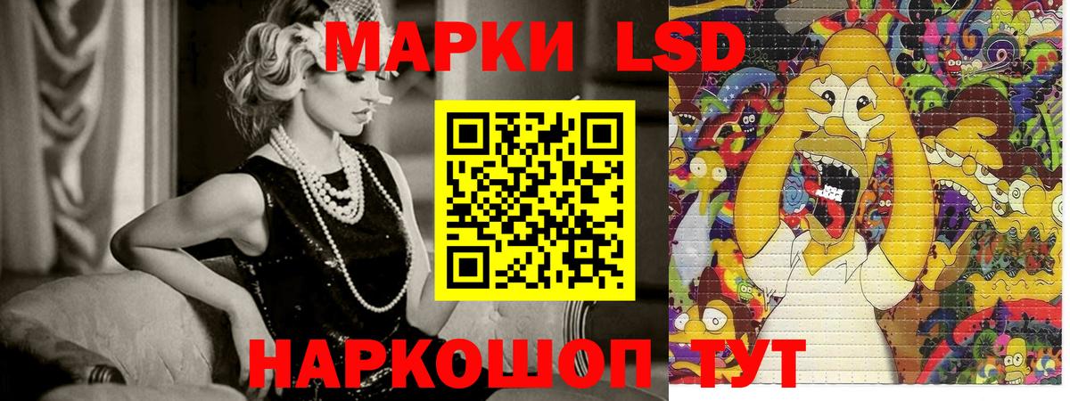 Марки N-bome 1500мкг  Вход с VPN  Марки 25I-NBOMe  Черняховск 