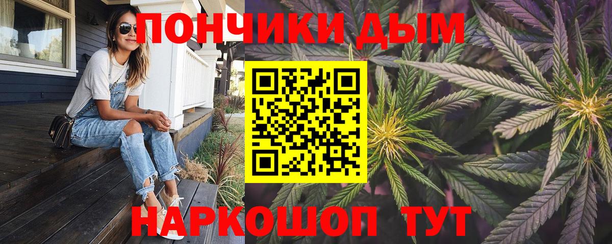 КОКАИН  Марихуана  Черняховск  Меф МЯУ МЯУ кристаллы  Гашиш  Меф МЯУ МЯУ  A-PVP СК кристаллы  Бошки Шишки  Вход с VPN  Гашиш 